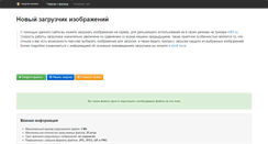 Desktop Screenshot of pics.ivbt.ru